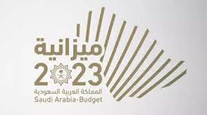 كم فائض الميزانيه السعوديه 2023
